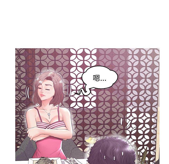 第 29 话 - 第60.jpg页
