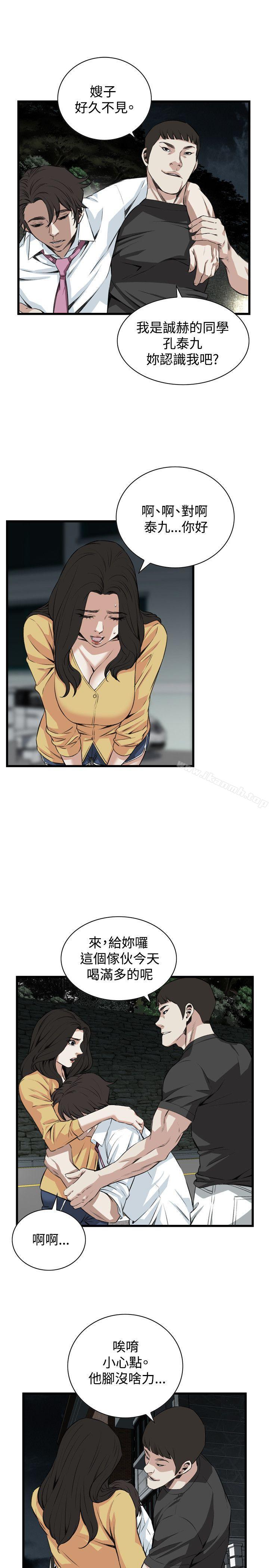 第75話 - 第22.jpg页