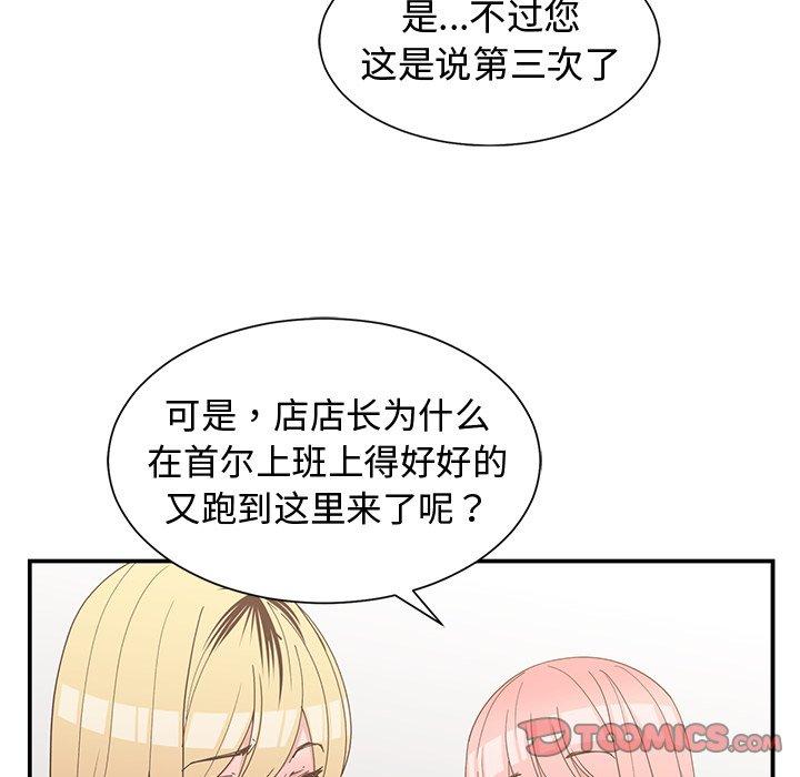 第 19 话 - 第32.jpg页