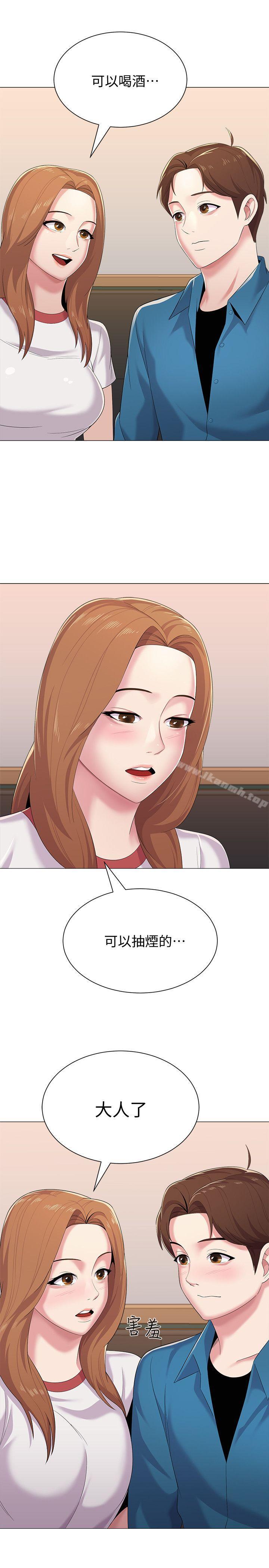 第25话-想要得到秀哲的两个女人 - 第41.jpg页