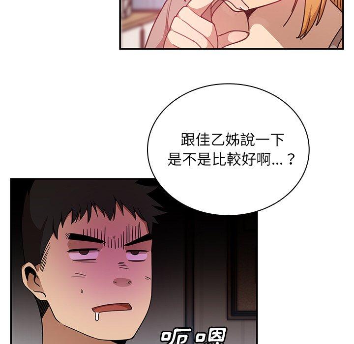 第8话 - 第33.jpg页