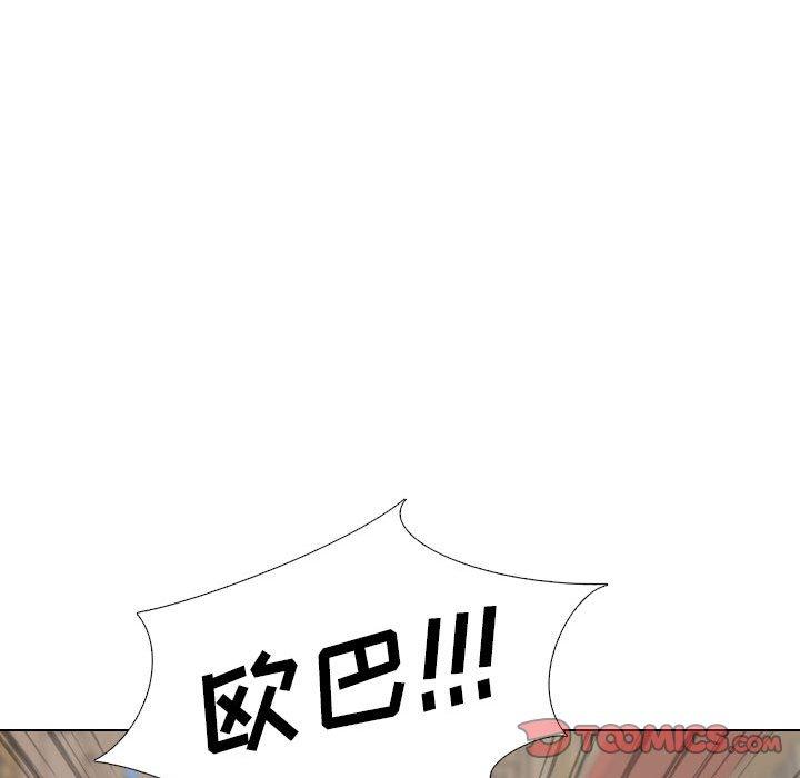第 17 话 - 第63.jpg页