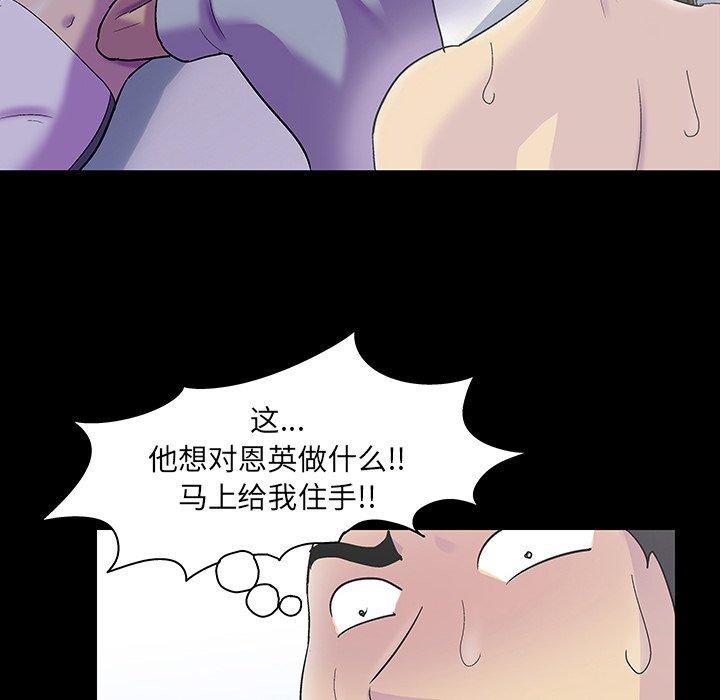 第120话 - 第31.jpg页
