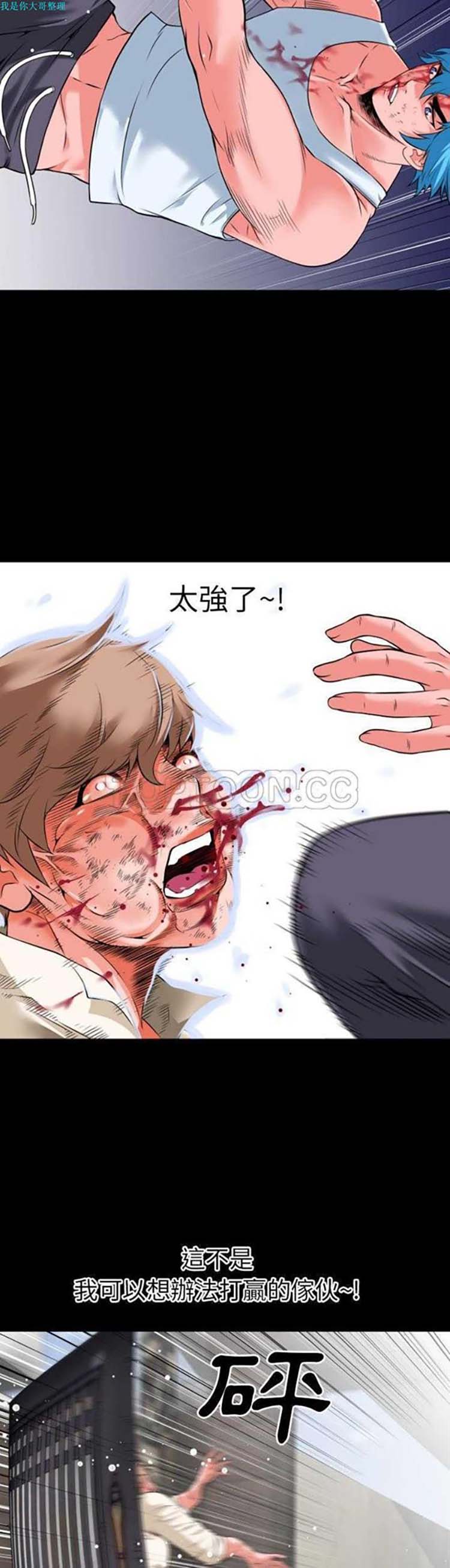 第 29 话 - 第22.jpg页
