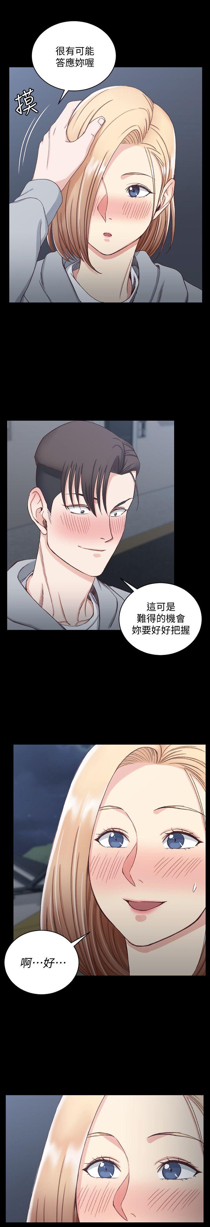 第76話-人生第一次3P - 第6.jpg页