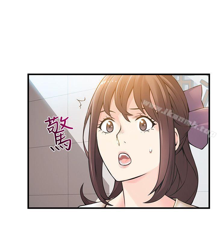 第11話 - 拯救陷入恐慌的劉世琳 - 第22.jpg页