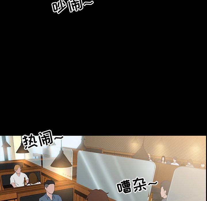 第 7 话 - 第50.jpg页
