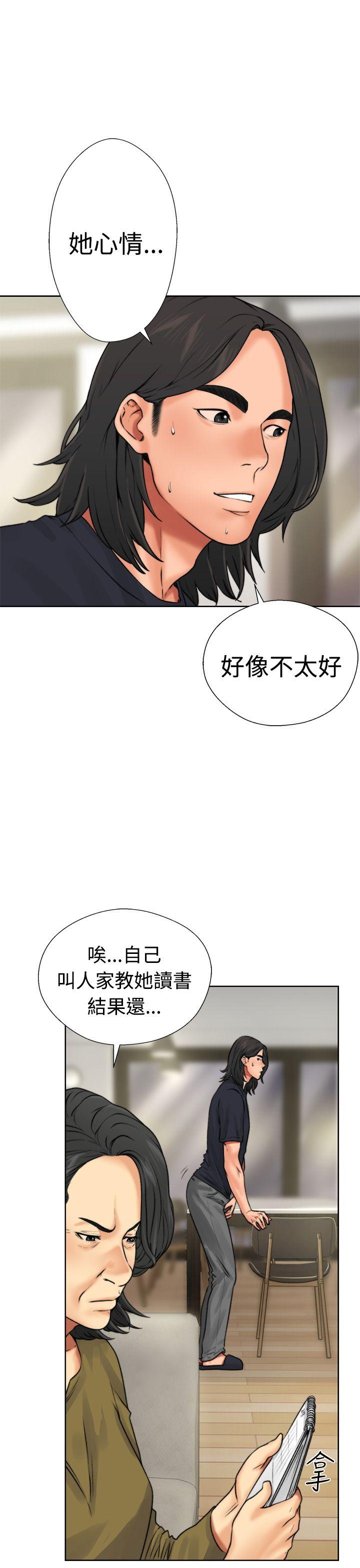 第12話 - 第15.jpg页
