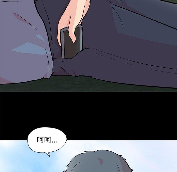 第96话 - 第32.jpg页