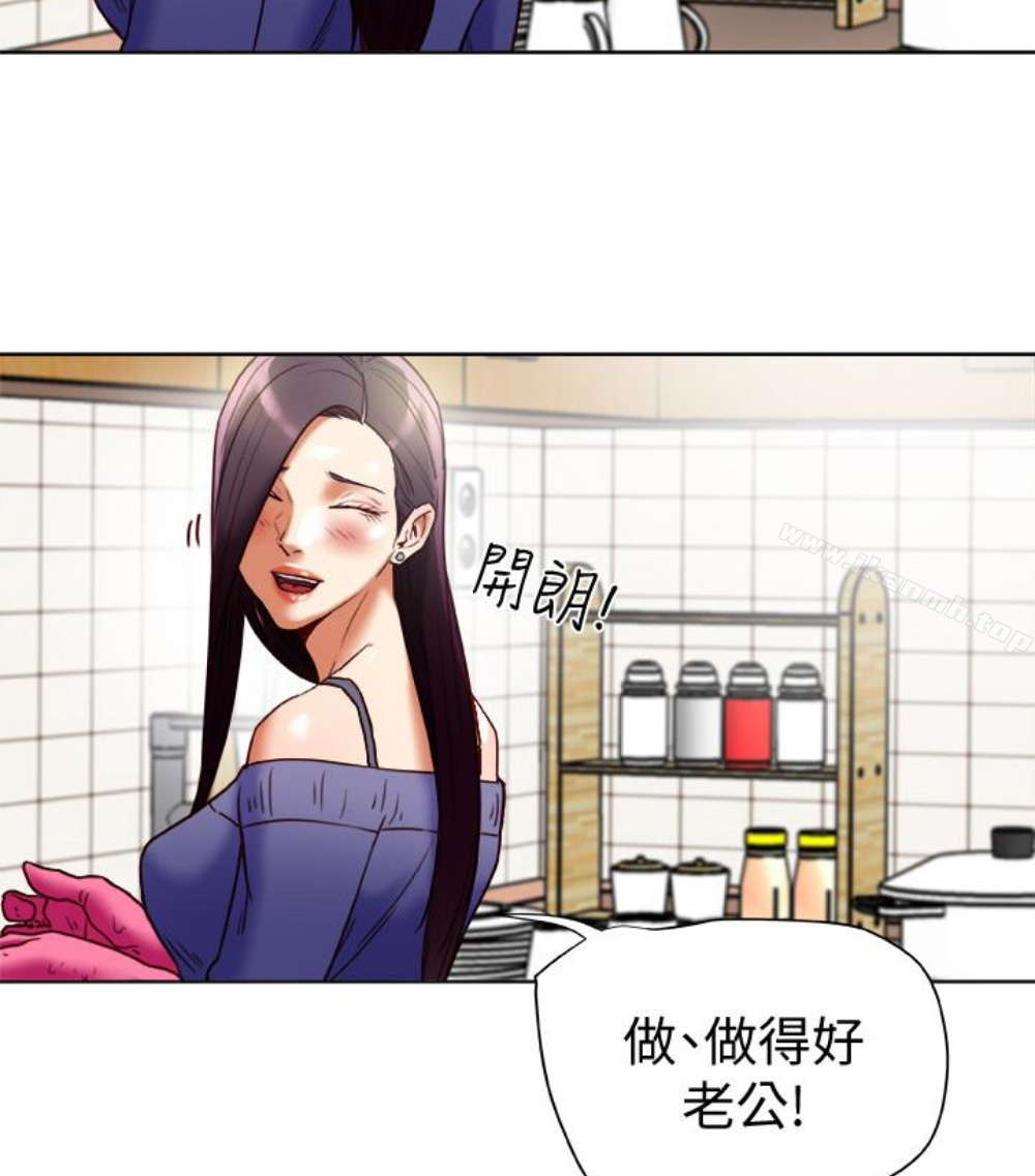 第23話-老公可疑的行徑 - 第15.jpg页
