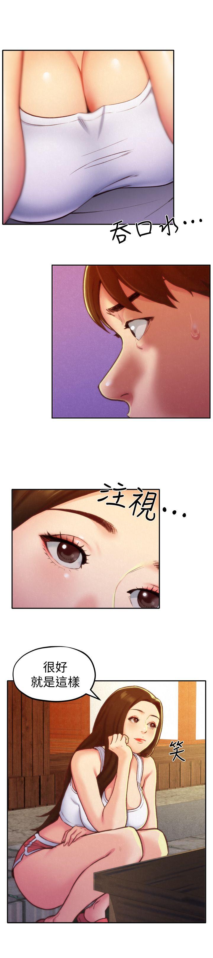 第10話-恆軒的真心 - 第18.jpg页
