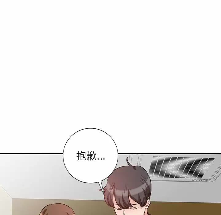 第4话 - 第33.jpg页