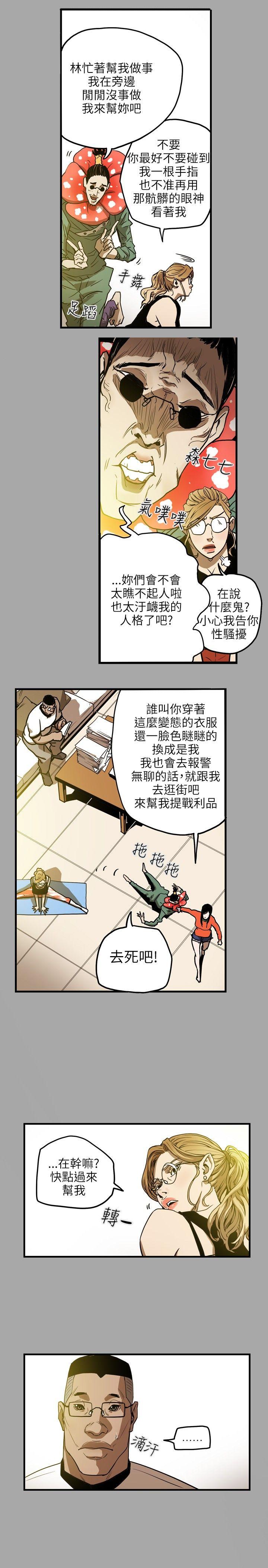 第 18 话 - 第9.jpg页