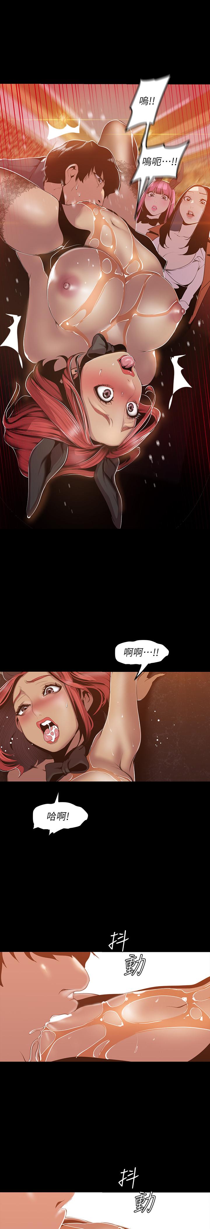 第70話-副社長淫亂的要求 - 第22.jpg页