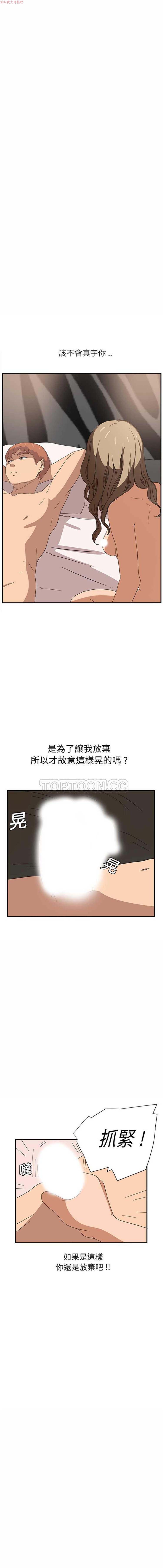 第 6 话 - 第19.jpg页
