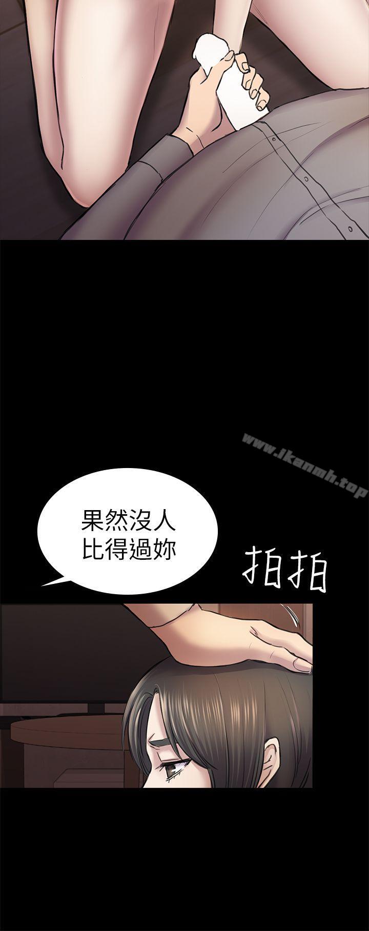 第34話-夜晚的生意夥伴 - 第23.jpg页