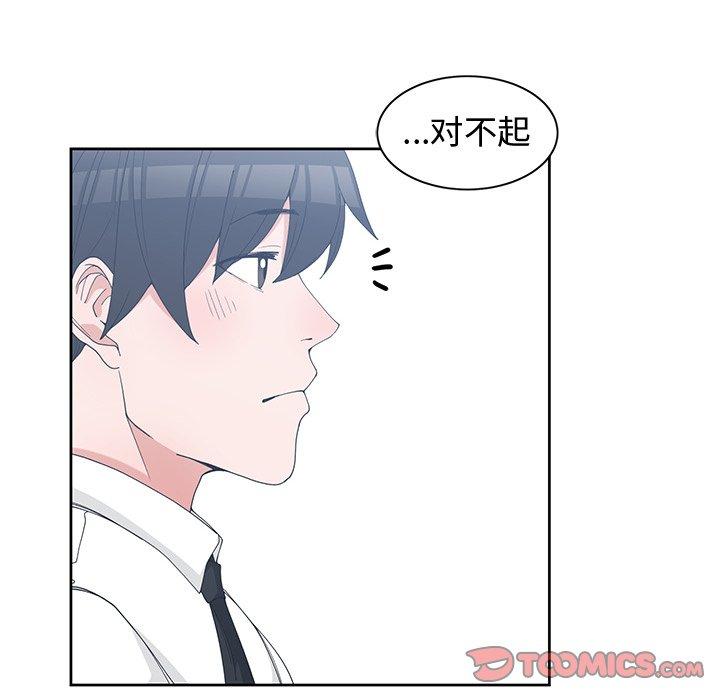 第 28 话 - 第56.jpg页