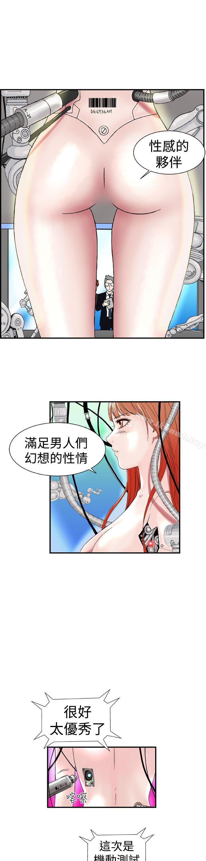 第1话 - 第15.jpg页