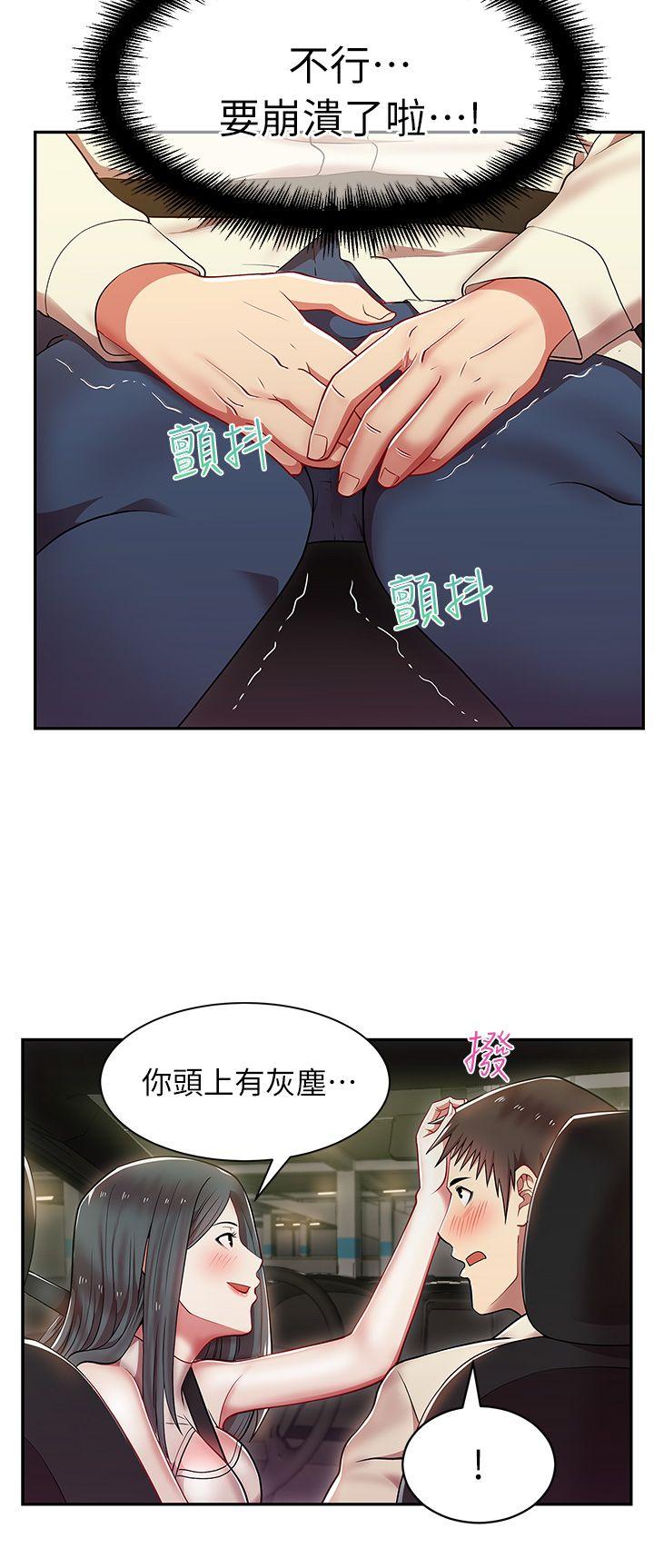 第 4 话 - 第8.jpg页