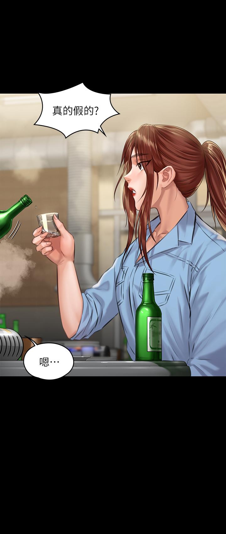 第189話-你知道我有多想上你嗎 - 第2.jpg页