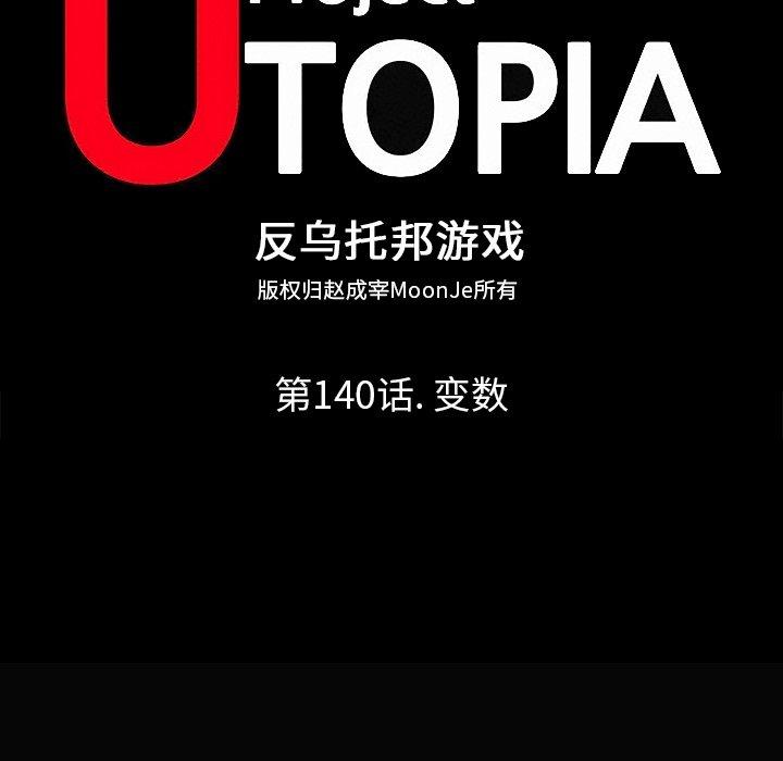 第140话 - 第14.jpg页