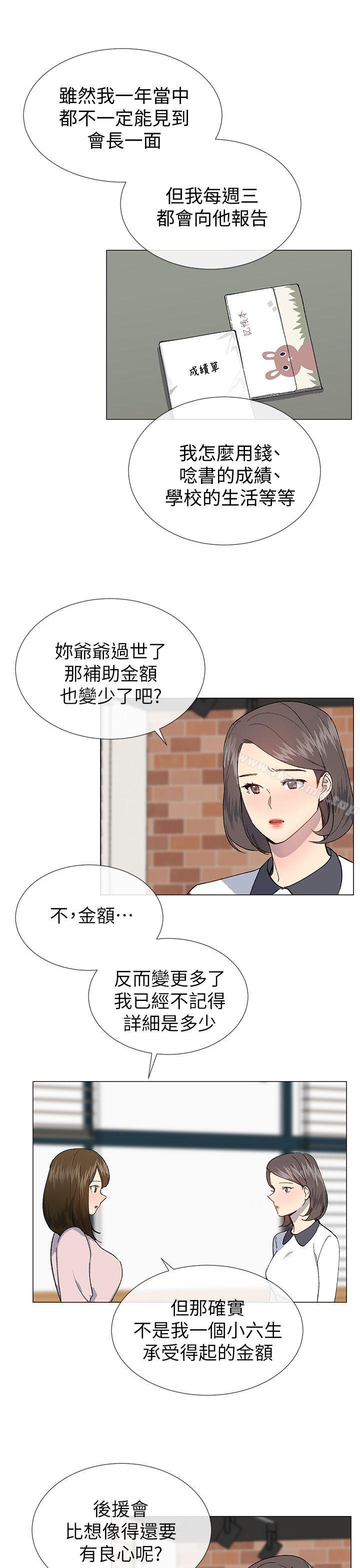 第23话 - 第4.jpg页