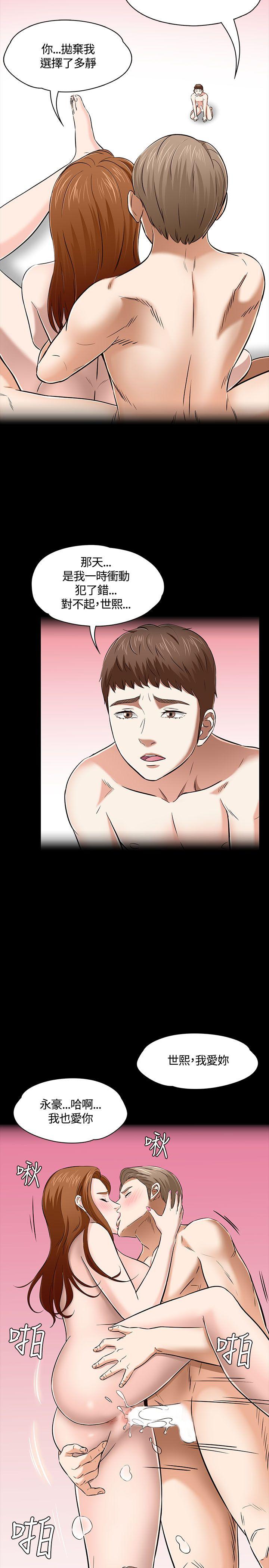 第 53 话 - 第23.jpg页