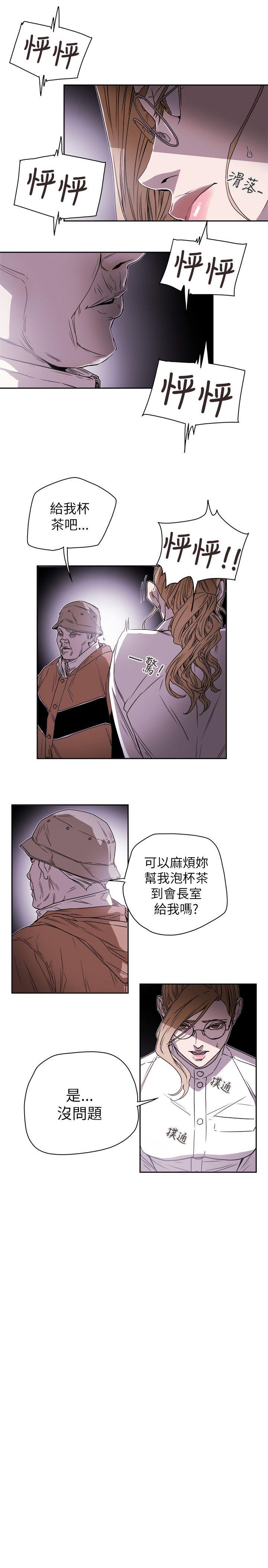 第 75 话 - 第23.jpg页