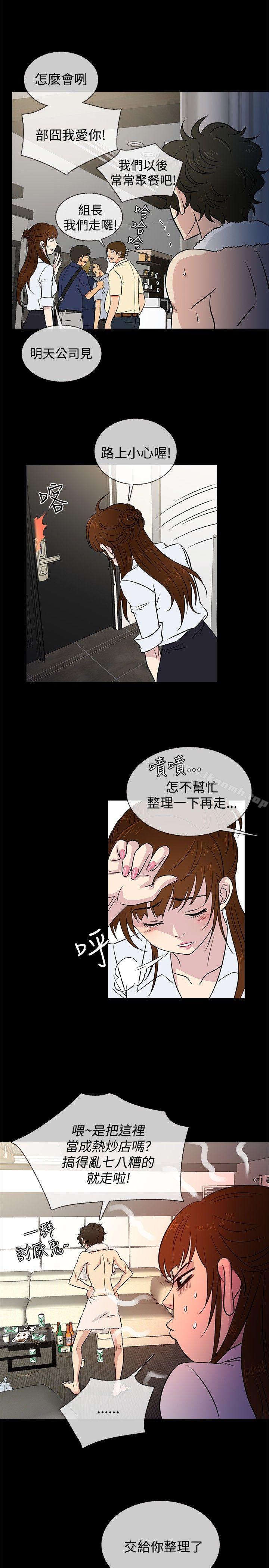 第23话 - 第5.jpg页