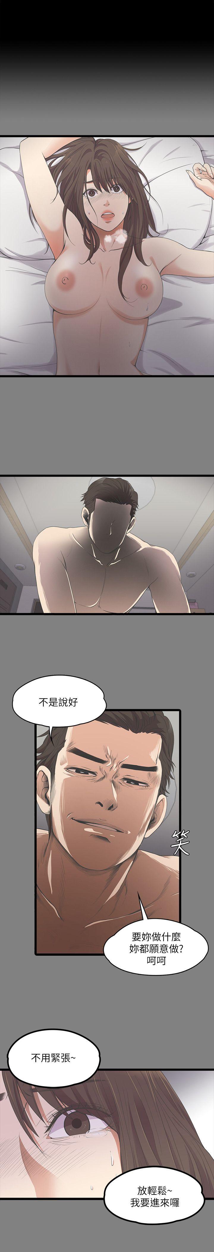 第 15 话 - 第18.jpg页