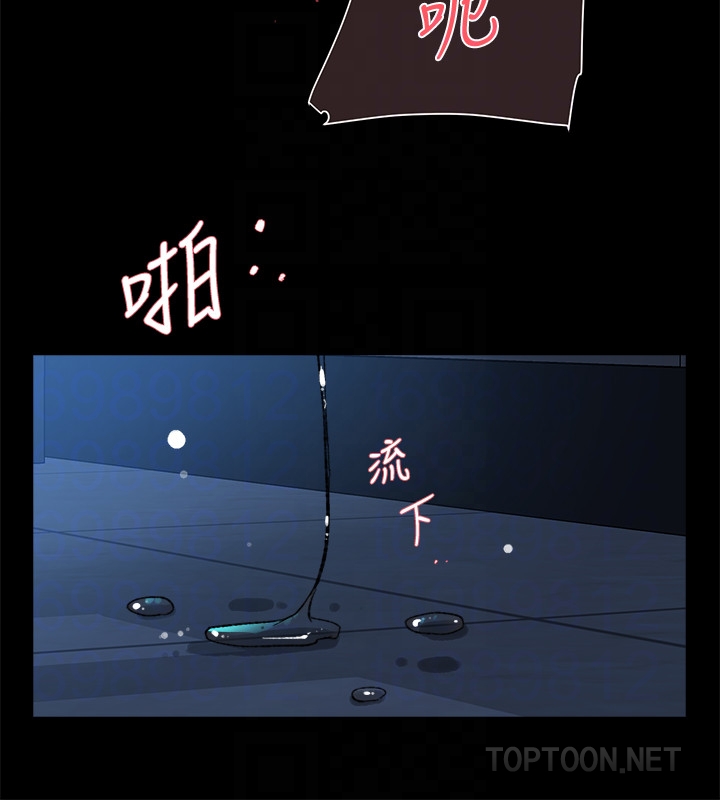 第103话-跟我上床吧 - 第31.jpg页