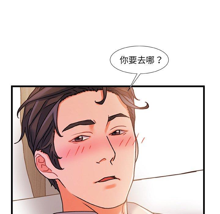 第 19 话 - 第28.jpg页