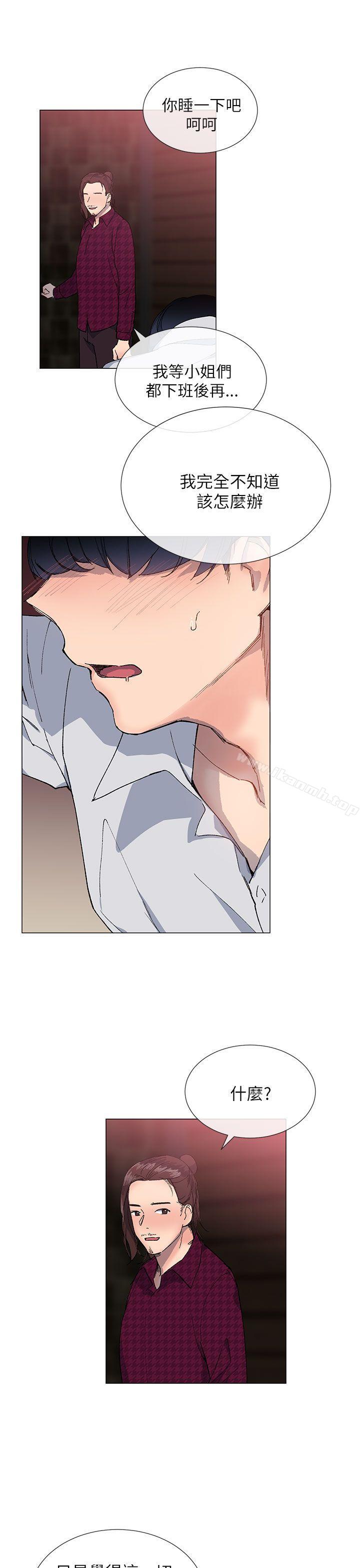 第15话 - 第16.jpg页