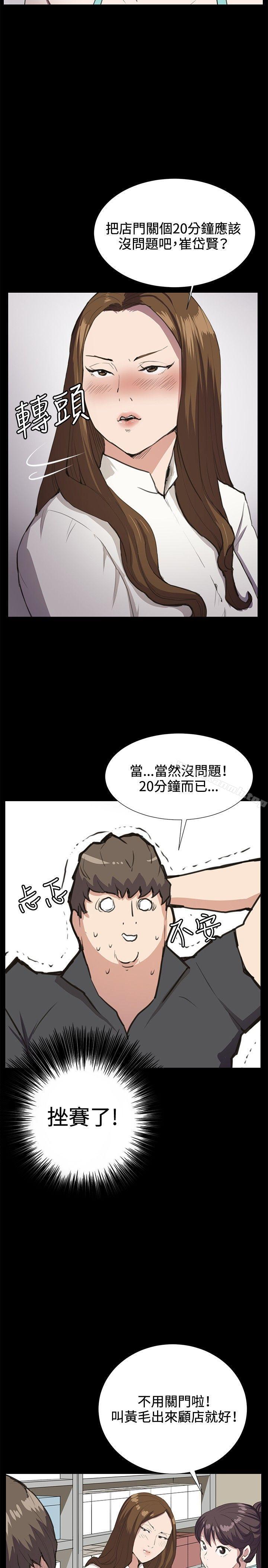 第26話 - 第15.jpg页