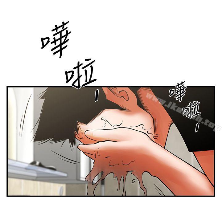 第13話 - 銀夏的驚喜 - 第27.jpg页