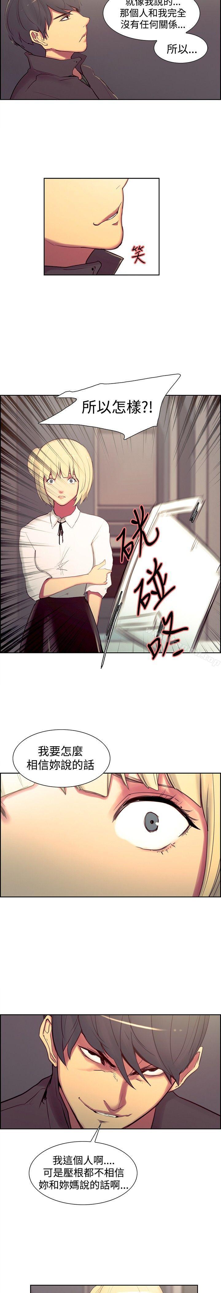 第17話 - 第11.jpg页