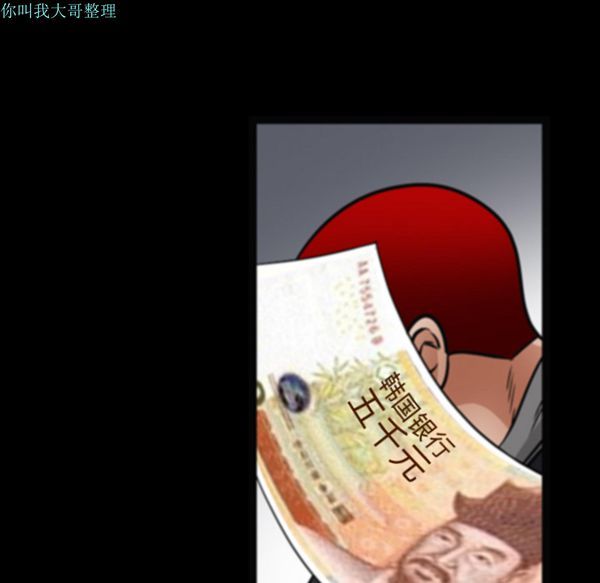 第 20 话 - 第44.jpg页