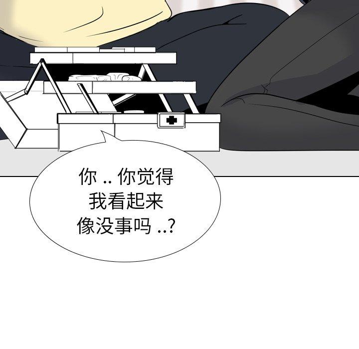第 25 话 - 第194.jpg页