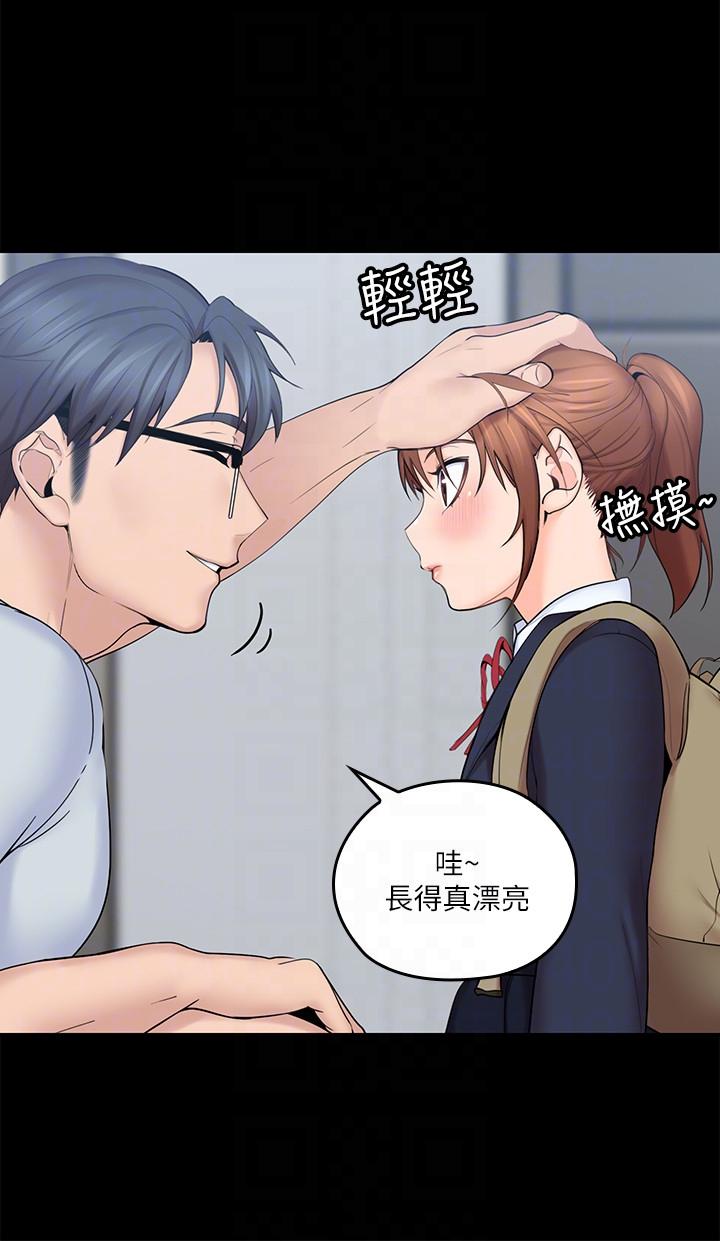 第4話-異常發育的少女 - 第7.jpg页