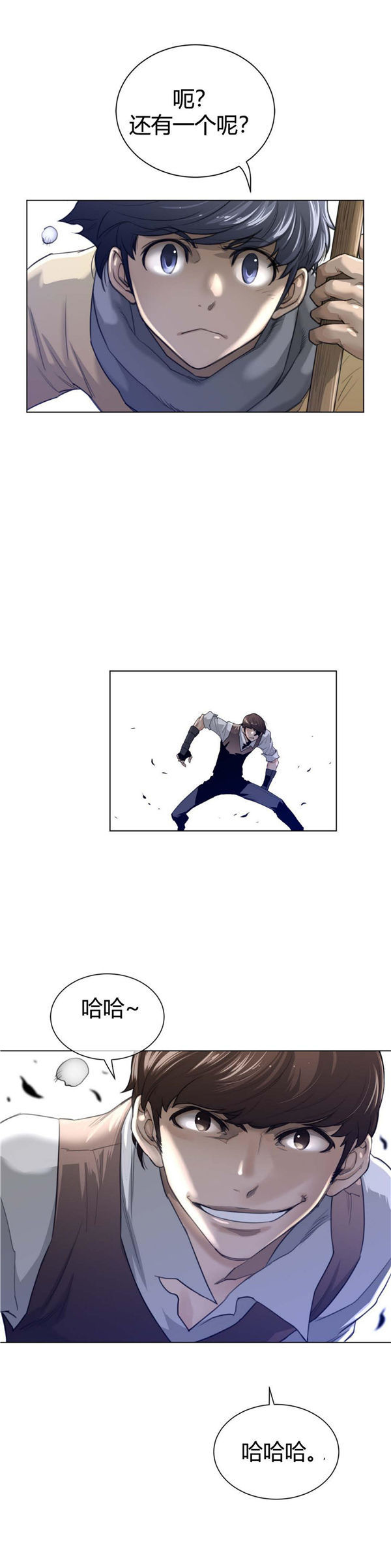 第 65 话 - 第17.jpg页