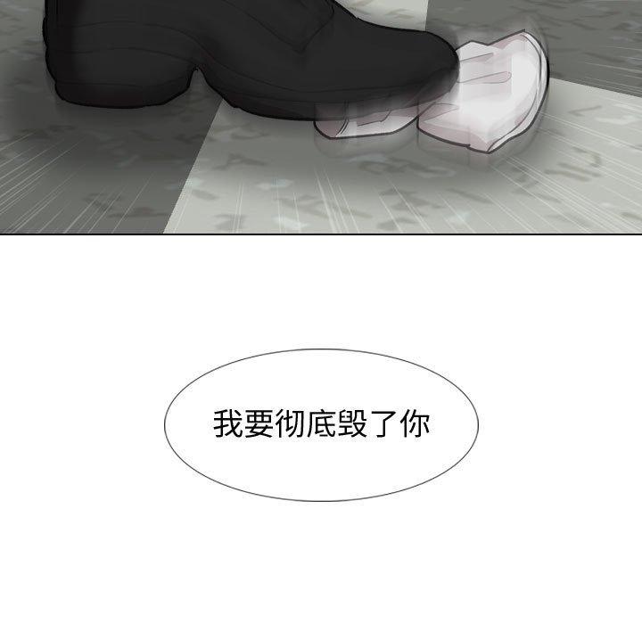 第 18 话 - 第122.jpg页
