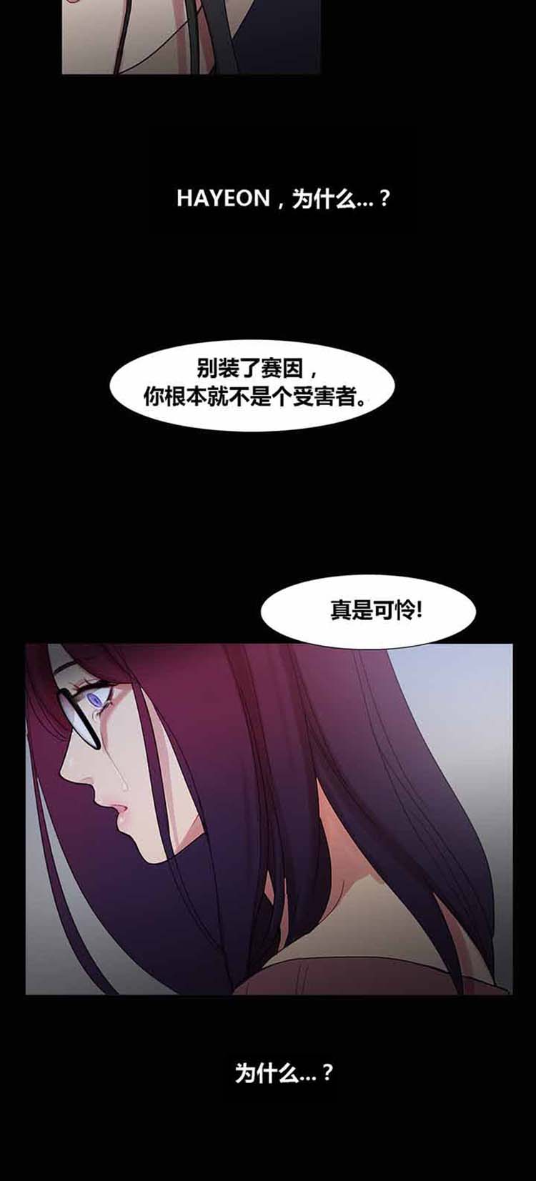 第 39 话 - 第19.jpg页