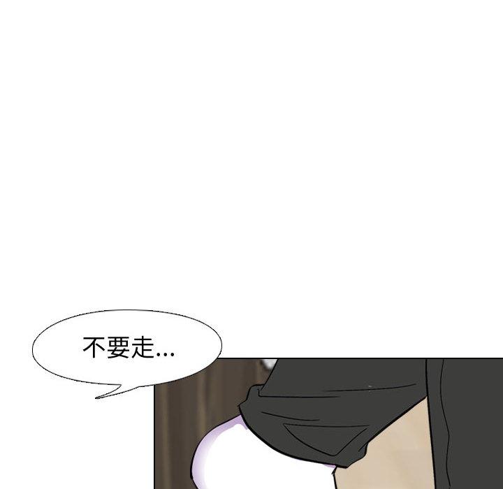 第 2 话 - 第58.jpg页
