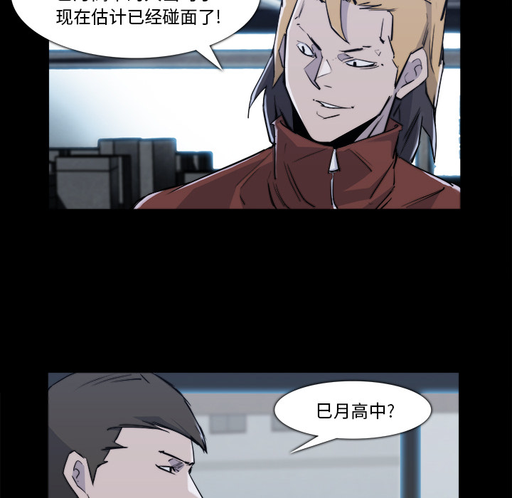 第 23 话 - 第10.jpg页