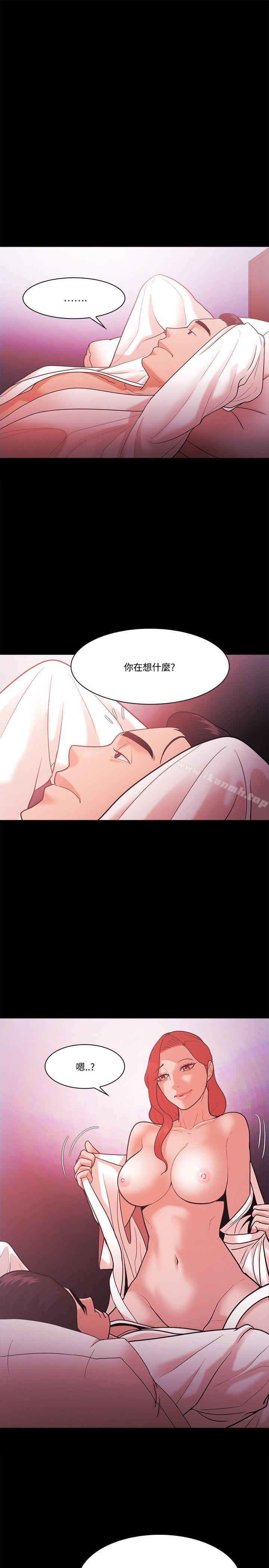 第56话 - 第11.jpg页