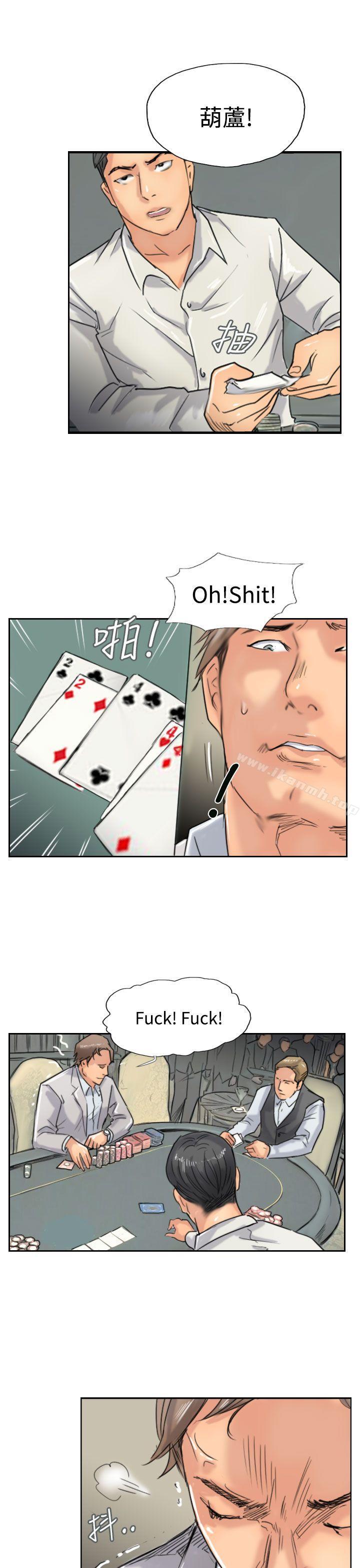 第38话 - 第19.jpg页