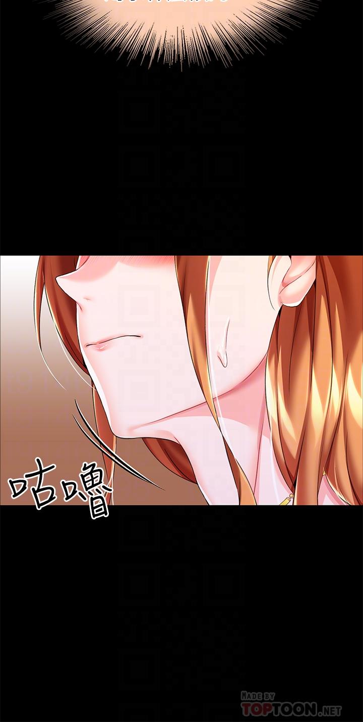 第10话-主人，請再給我一次機會 - 第12.jpg页