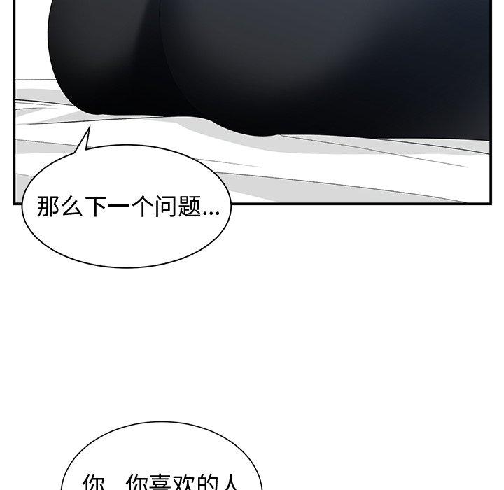 第 10 话 - 第64.jpg页