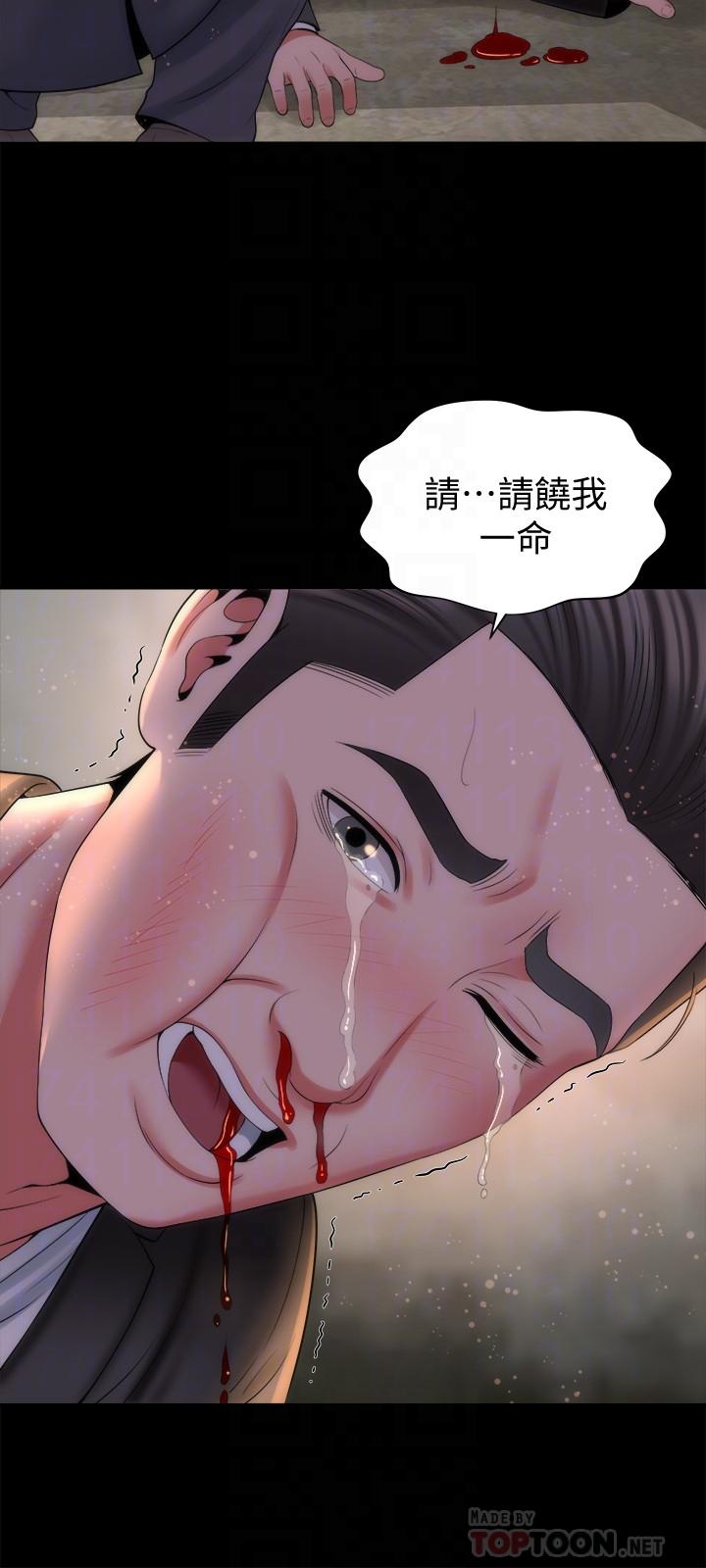 第43話-老師，摸我 - 第18.jpg页