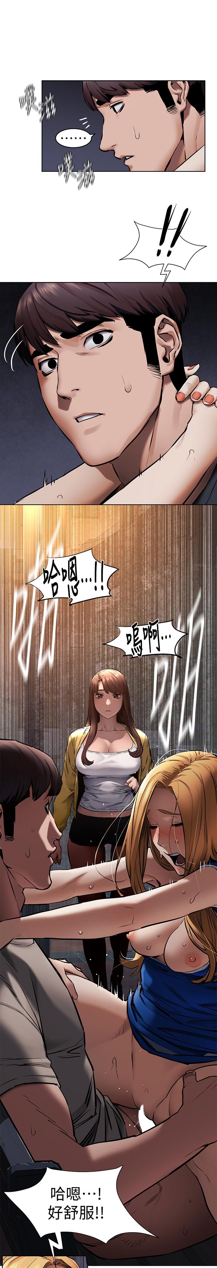 第104話-跟我自在舌吻的韶多 - 第1.jpg页